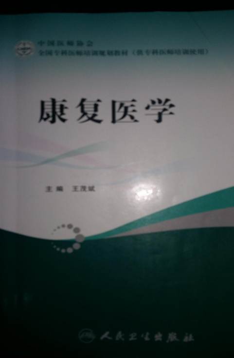 说明: 20161001_093032