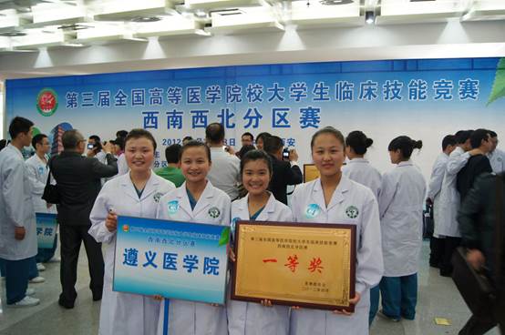 说明: 教学活动及获奖4