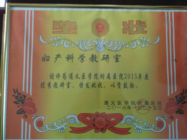 说明: 照片IMG_20160707_174438